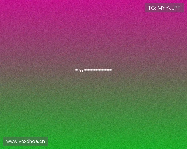 斗球App官方下载正版手机安装包教程全流程解析